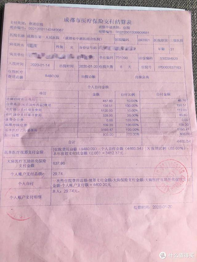 浙江最新24小时医保是否可以报销方法分析(最方便真实的浙江24小时医保是否可以报销门诊方法)