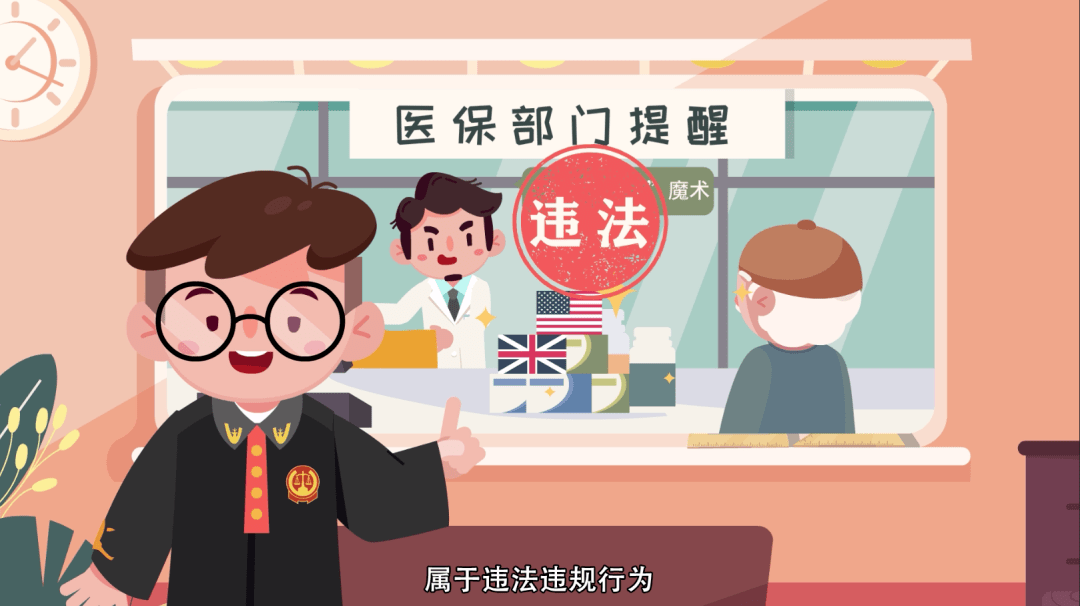 浙江最新医保余额套现渠道方法分析(最方便真实的浙江医保怎么套现有什么危害方法)