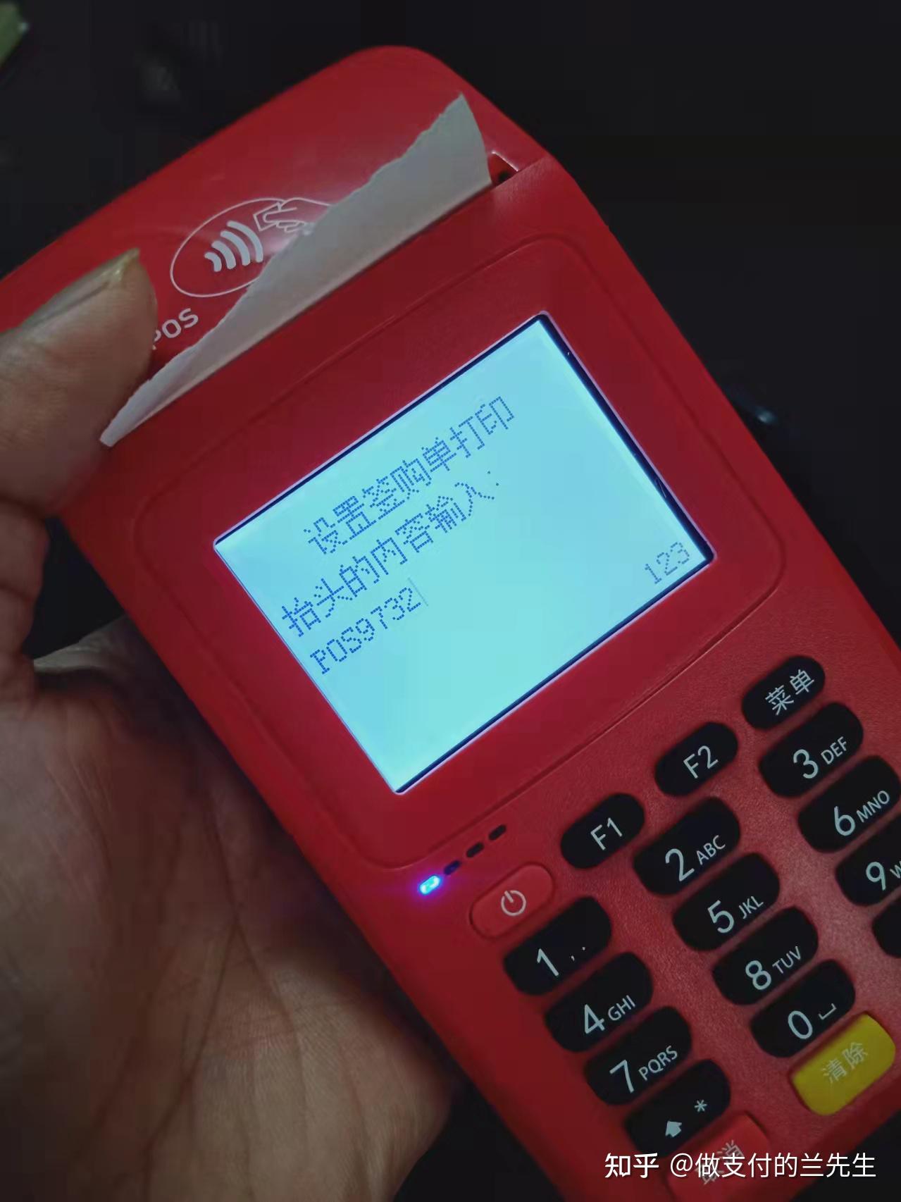 浙江最新一般的pos机可以刷医保卡吗方法分析(最方便真实的浙江pos机能刷医保二维码吗方法)