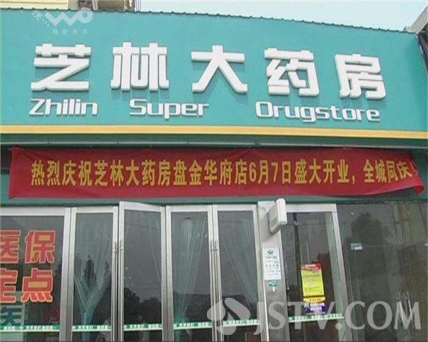 详细阅读:浙江最新西安哪个药店可以套医保卡方法分析(最方便真实的浙江西安哪些药店可以刷医保卡方法) 浙江最新西安哪个药店可以套医保卡方法分析(最方便真实的浙江西安哪些药店可以刷医保卡方法)