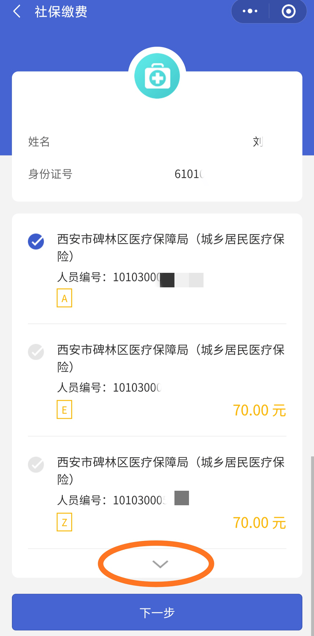 浙江最新广东医保套现联系方式微信方法分析(最方便真实的浙江广东医保账户的钱可以取出来吗方法)