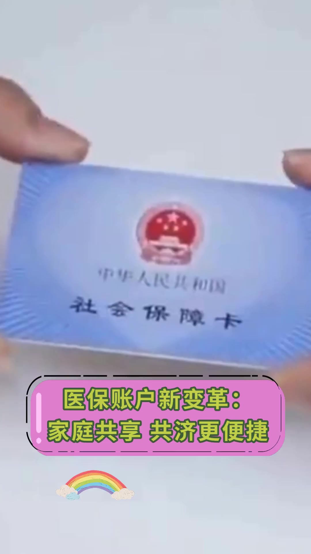 浙江最新上海急用钱套医保卡方法分析(最方便真实的浙江上海急用钱套医保卡微信方法)