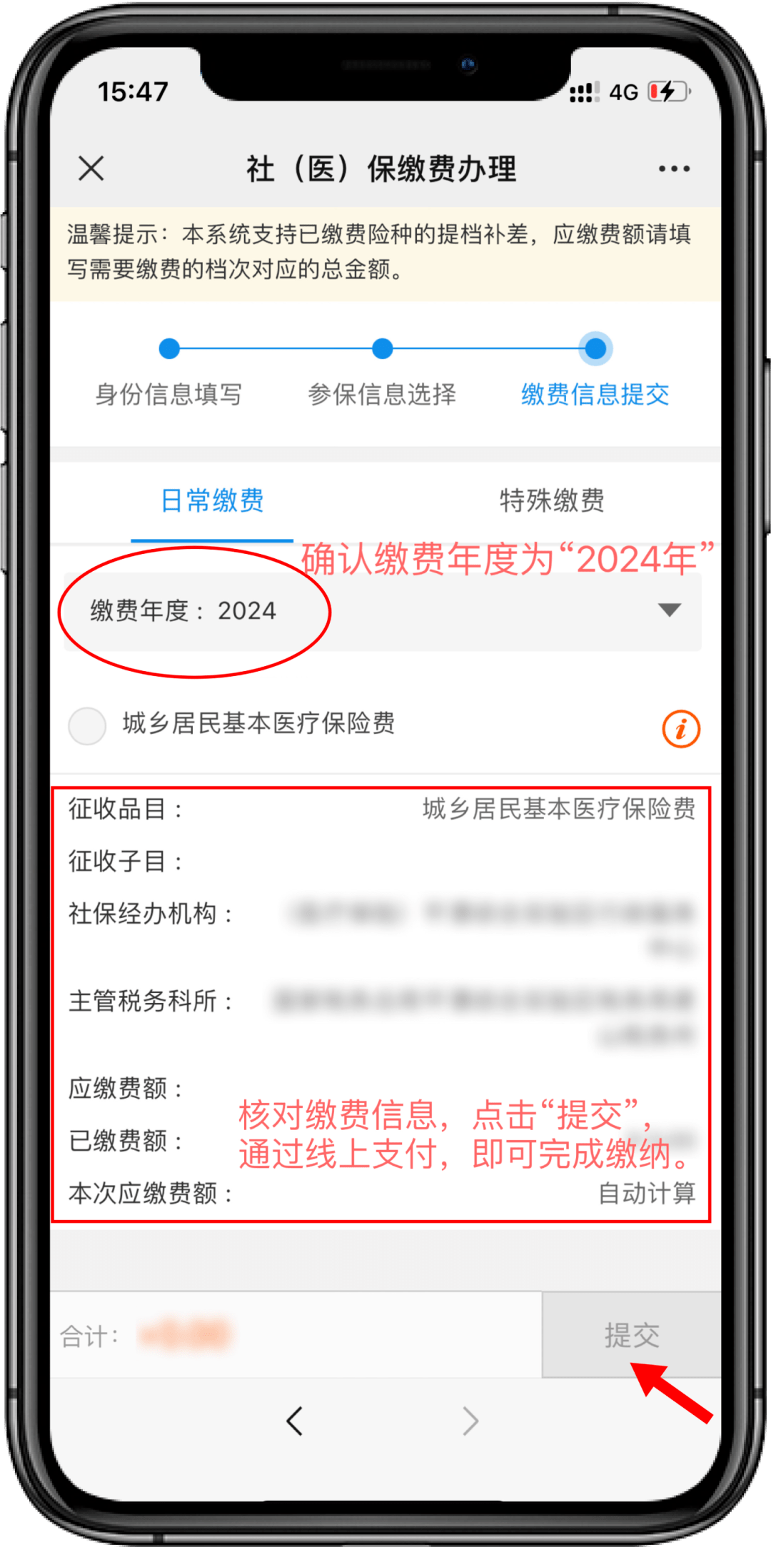浙江最新医保卡提取现金方法2024最新方法分析(最方便真实的浙江医疗保障卡怎么提取现金方法)