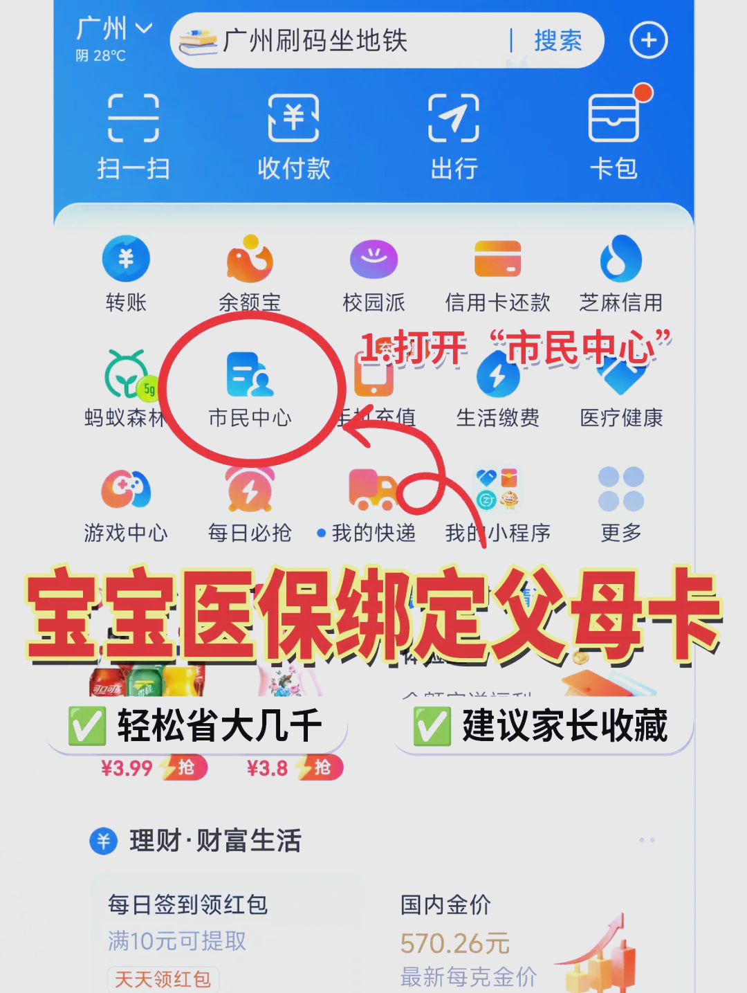浙江最新医保卡的钱怎么转到微信方法分析(最方便真实的浙江医保卡有8000余额但是离职了方法)