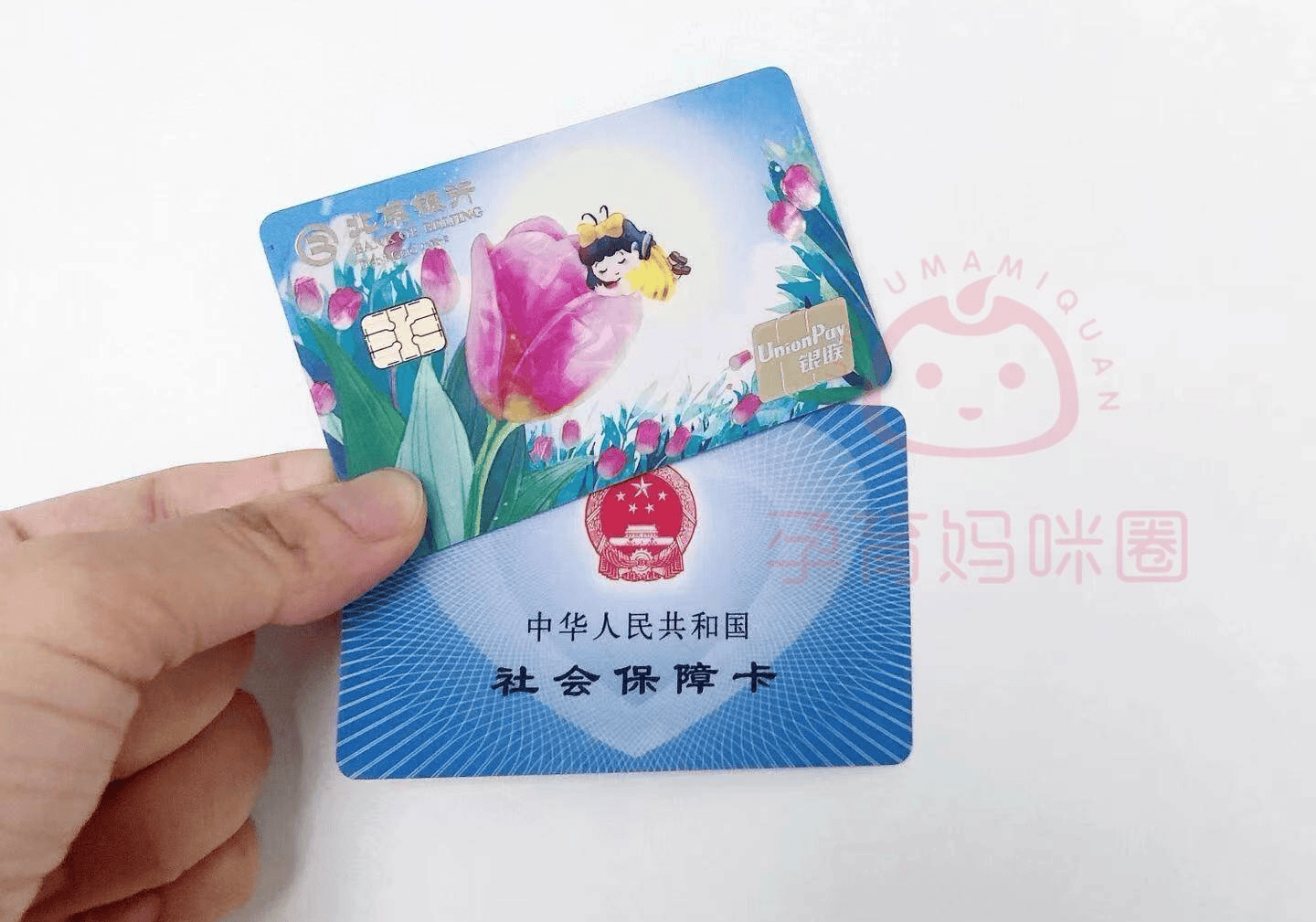 浙江最新医保卡套取现联系电话方法分析(最方便真实的浙江医保套现24小时联系方式方法)