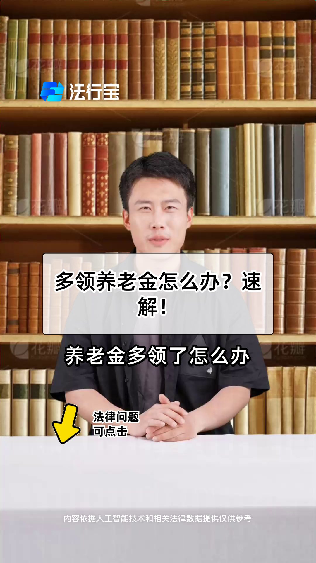 浙江最新特别缺钱想提取养老金怎么办呢方法分析(最方便真实的浙江实在没钱了怎么提取养老金方法)