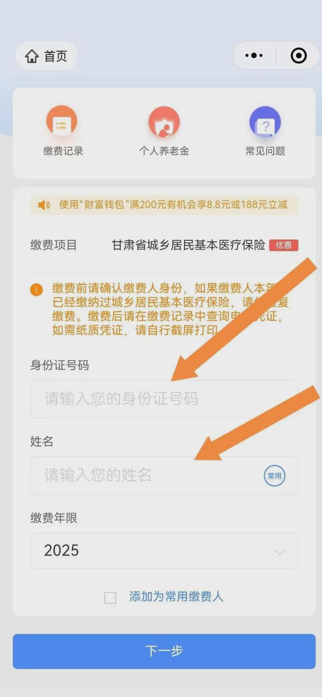 浙江最新医保卡提现方法支付宝方法分析(最方便真实的浙江医保卡里的钱怎么从支付宝里提现方法)