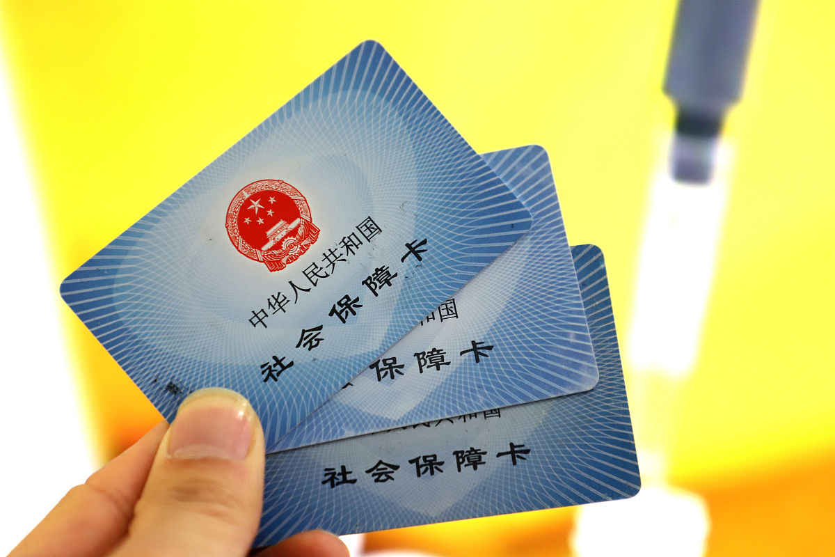 详细阅读:浙江最新上海哪里可以套医保卡方法分析(最方便真实的浙江上海哪有套医保卡的方法) 浙江最新上海哪里可以套医保卡方法分析(最方便真实的浙江上海哪有套医保卡的方法)