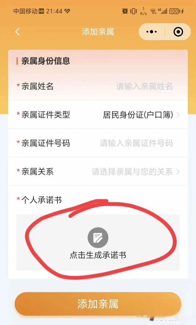 浙江最新医保卡的余额如何转给家人方法分析(最方便真实的浙江医保卡的钱怎么转到家人的医保卡方法)