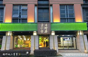 详细阅读:浙江最新24小时牙医在线咨询方法分析(最方便真实的浙江24小时牙科咨询在线问答方法) 浙江最新24小时牙医在线咨询方法分析(最方便真实的浙江24小时牙科咨询在线问答方法)