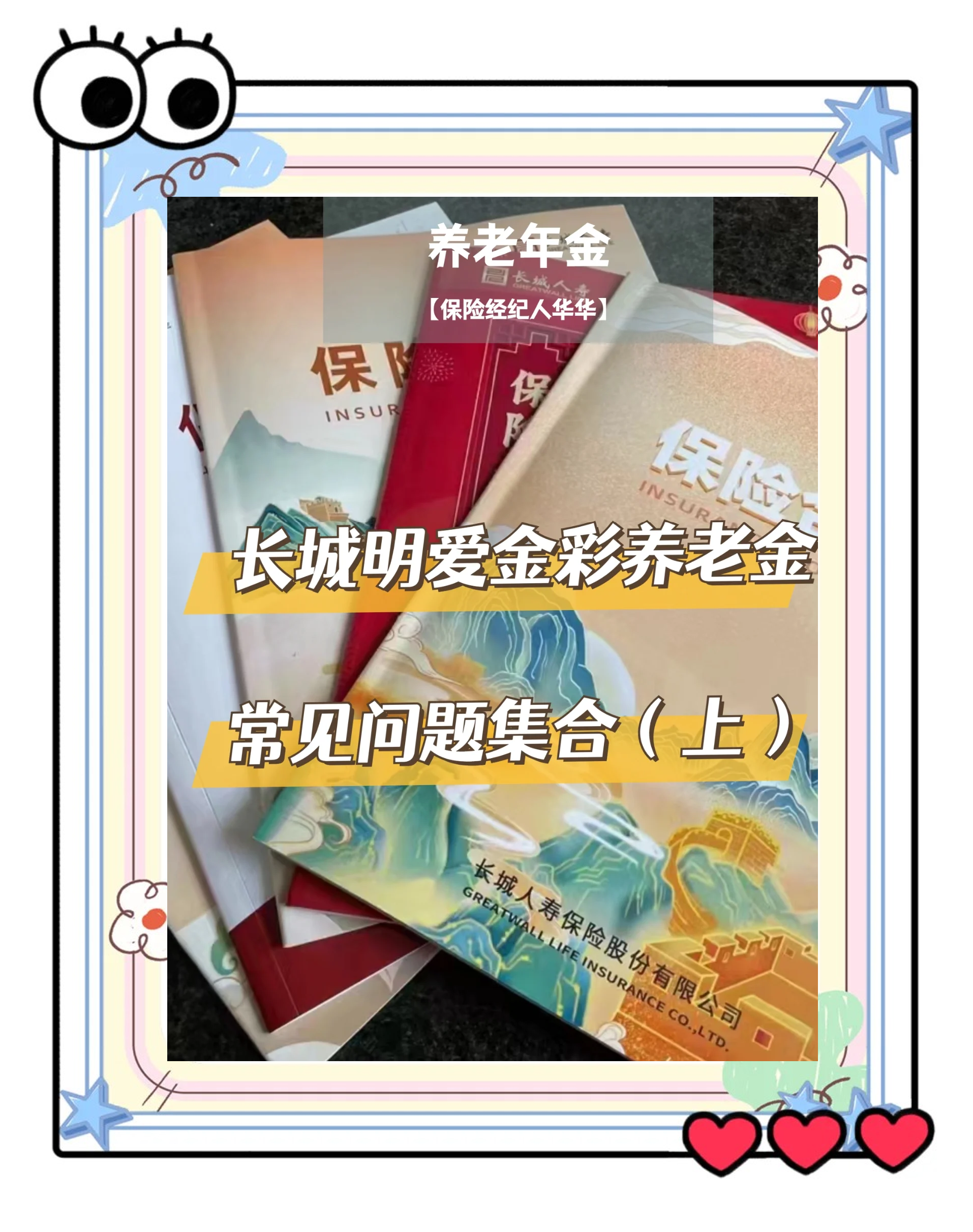 浙江找中介10分钟提取养老金的钱的简单介绍