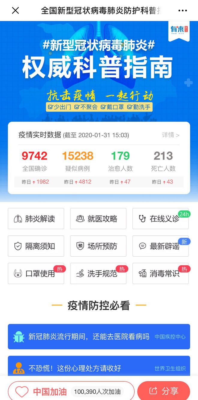 浙江最新医保24小时在线咨询方法分析(最方便真实的浙江医保24小时咨询电话人工方法)