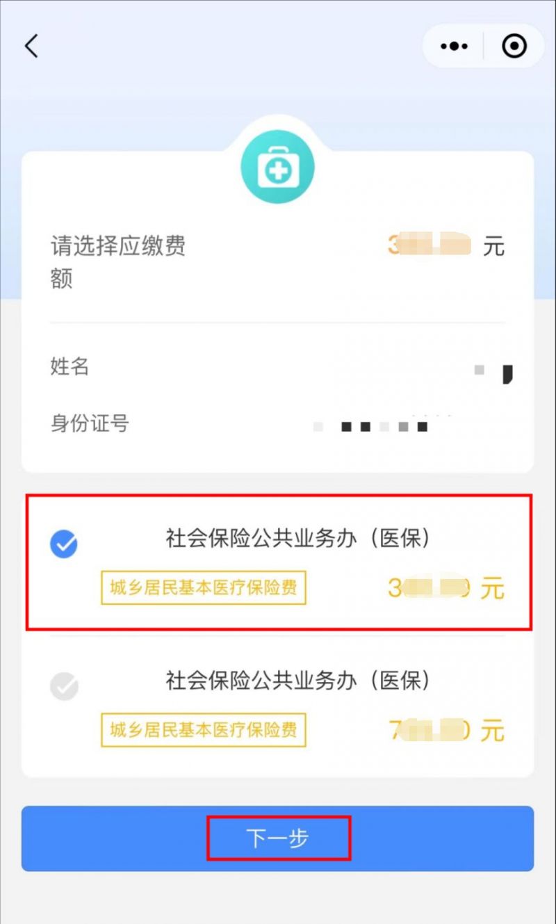 浙江最新医保取现中介微信怎么取方法分析(最方便真实的浙江医保取现中介微信怎么取现方法)