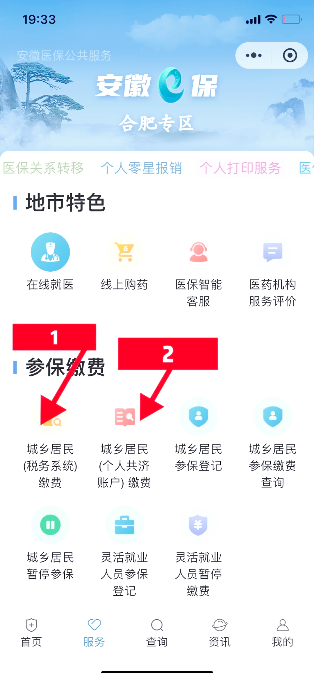 详细阅读:浙江最新医保卡套取现金渠道微信方法分析(最方便真实的浙江医保卡套取现金渠道微信能用吗方法) 浙江最新医保卡套取现金渠道微信方法分析(最方便真实的浙江医保卡套取现金渠道微信能用吗方法)