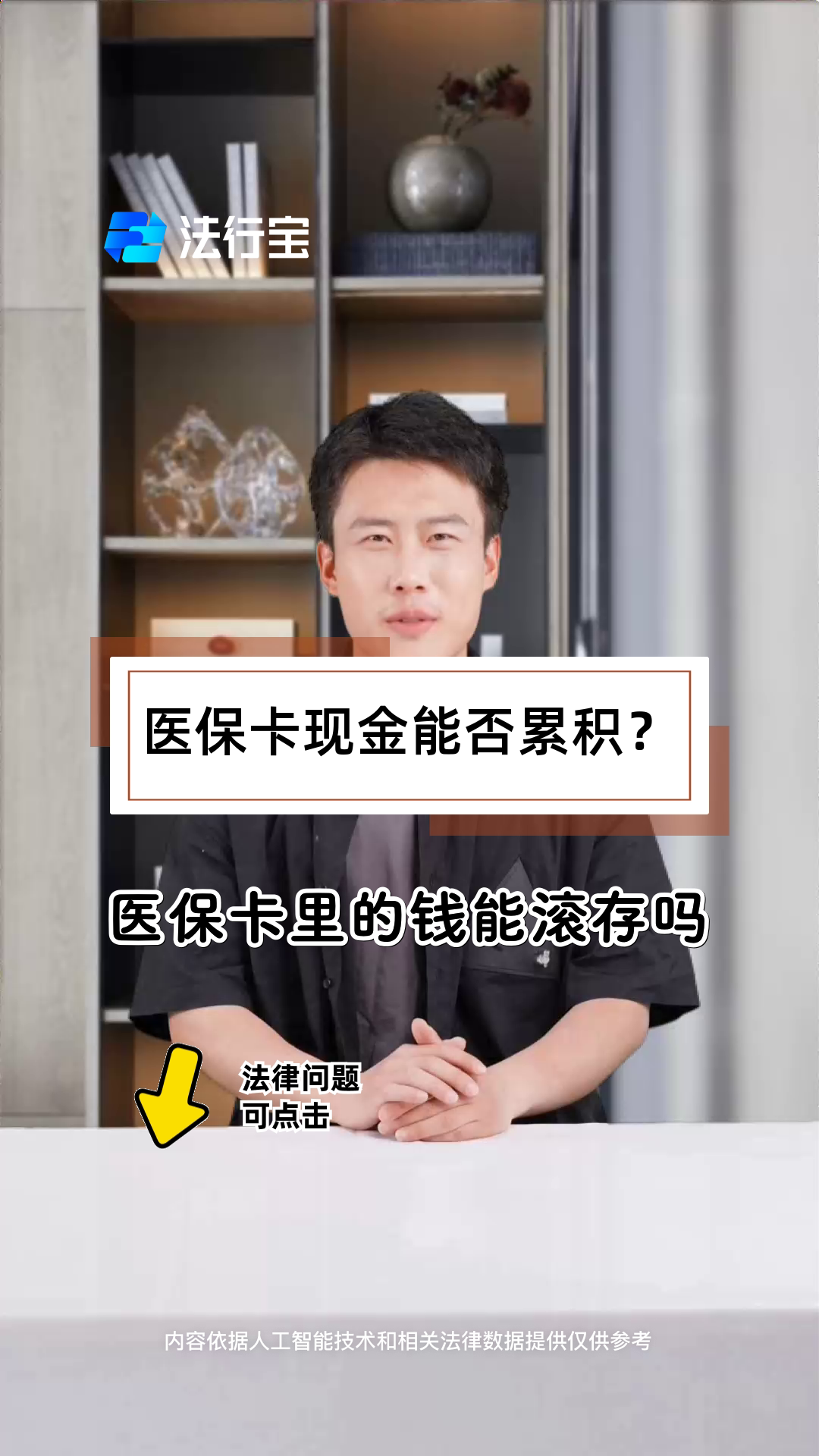 浙江最新医保卡套取现金对个人什么影响方法分析(最方便真实的浙江医保卡的钱套现对医保有什么影响方法)