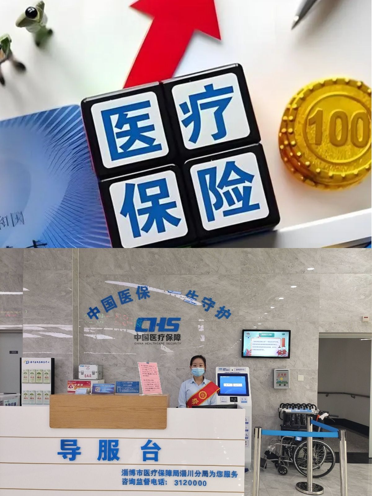 浙江最新刷医保卡换现金方法分析(最方便真实的浙江小额医保300以内提取方法)