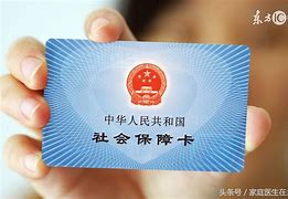 浙江急用钱套医保卡联系方式24小时的简单介绍