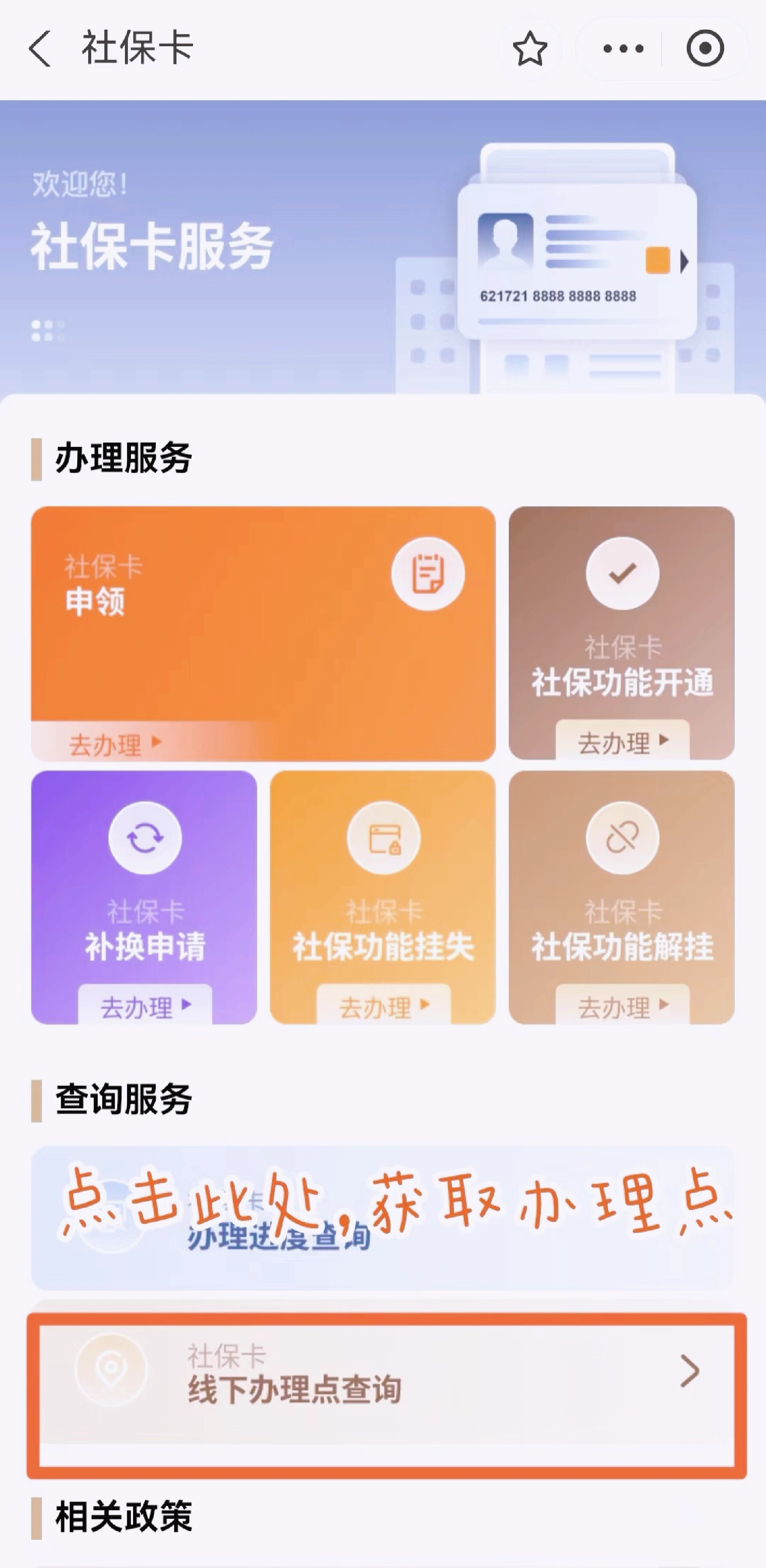 浙江最新急用钱套医保卡上海方法分析(最方便真实的浙江上海医保套现有办法吗方法)