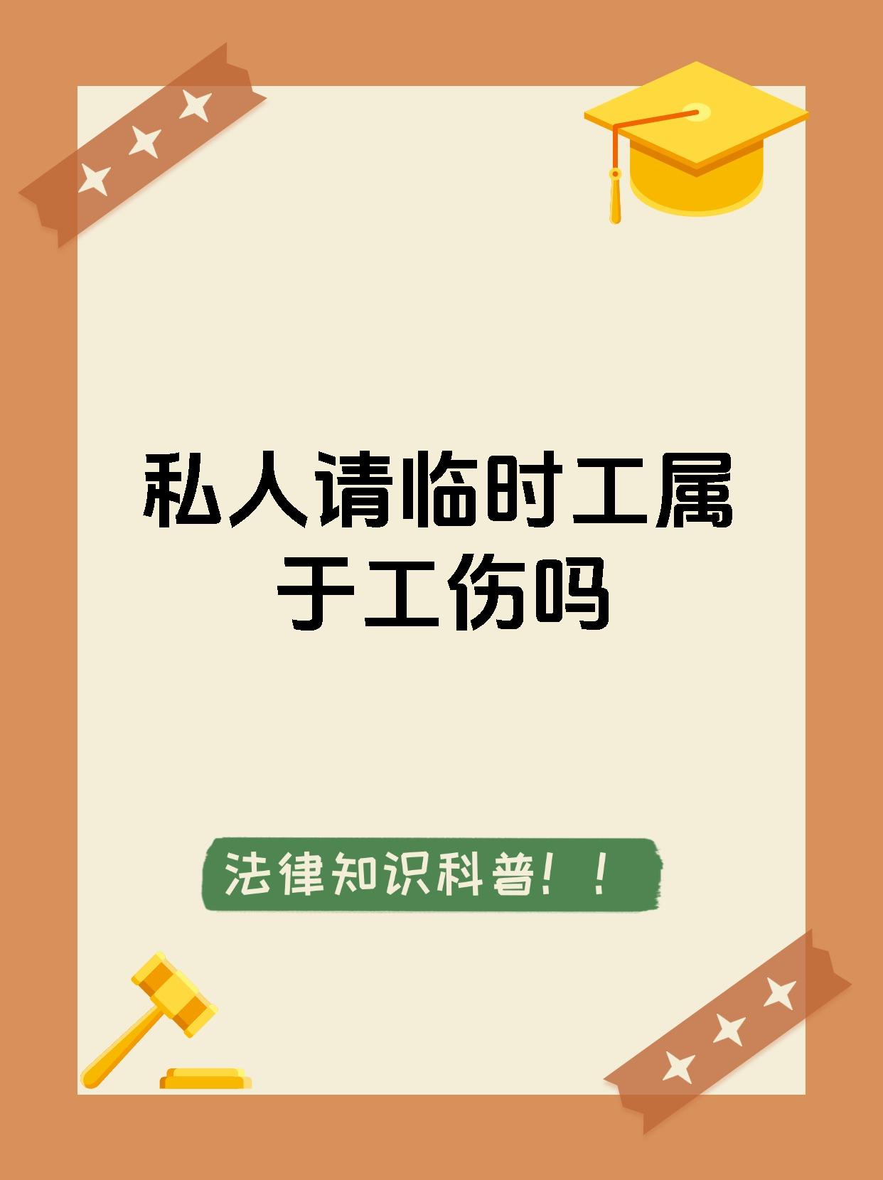 浙江最新找中介做临时工要注意什么方法分析(最方便真实的浙江找中介做临时工要注意什么事项方法)