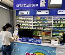 详细阅读:浙江最新去药店套现暗号怎么说方法分析(最方便真实的浙江暗示对方给好处费经典话语方法) 浙江最新去药店套现暗号怎么说方法分析(最方便真实的浙江暗示对方给好处费经典话语方法)