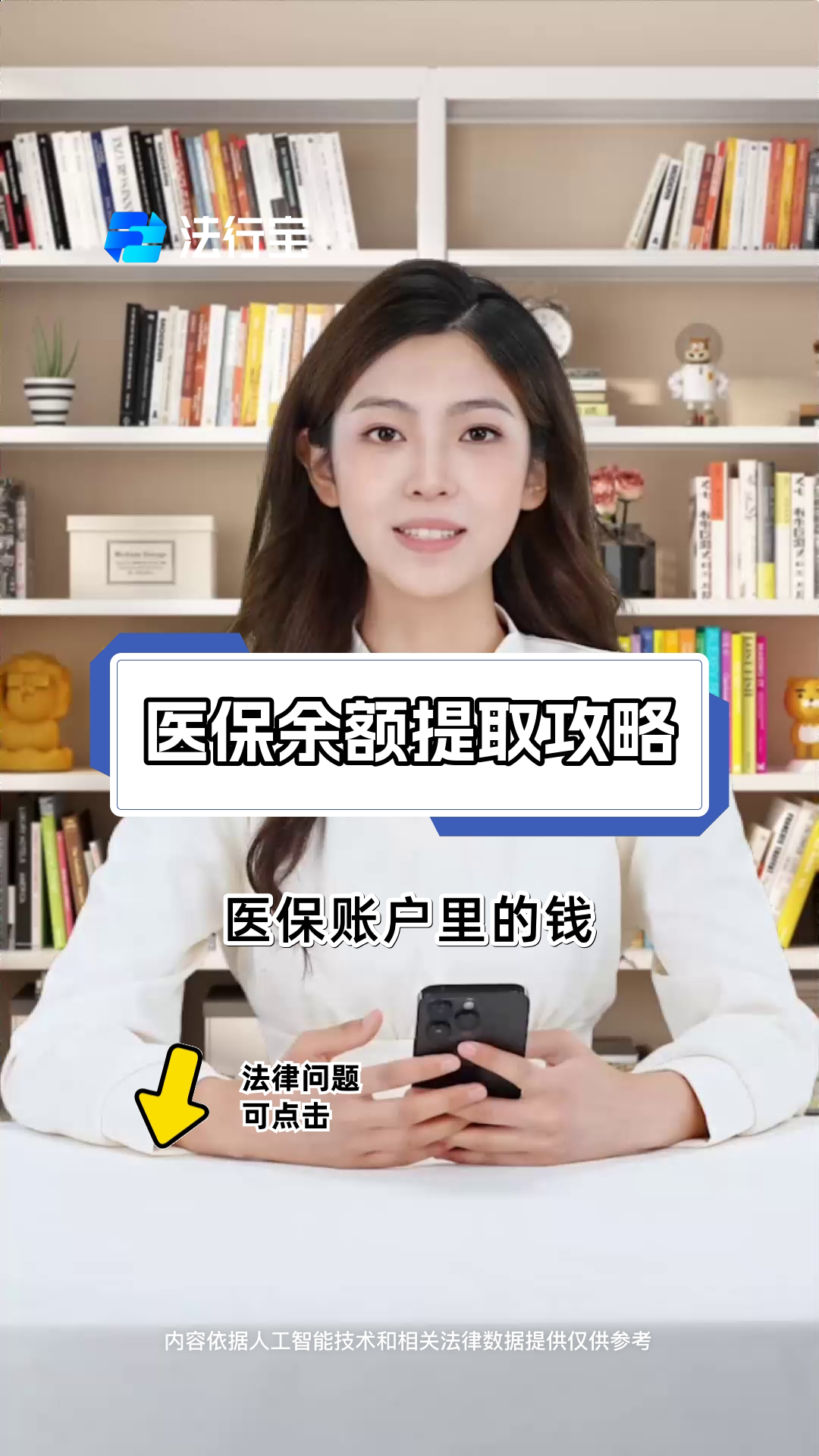 浙江最新医保提取代办方法分析(最方便真实的浙江医保提取代办24小时在线方法)