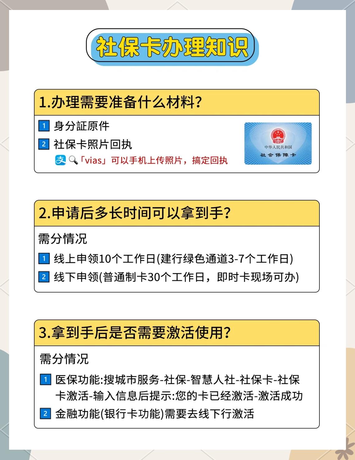 浙江最新医保卡提现怎么提取方法分析(最方便真实的浙江急用钱24小时套医保卡方法)