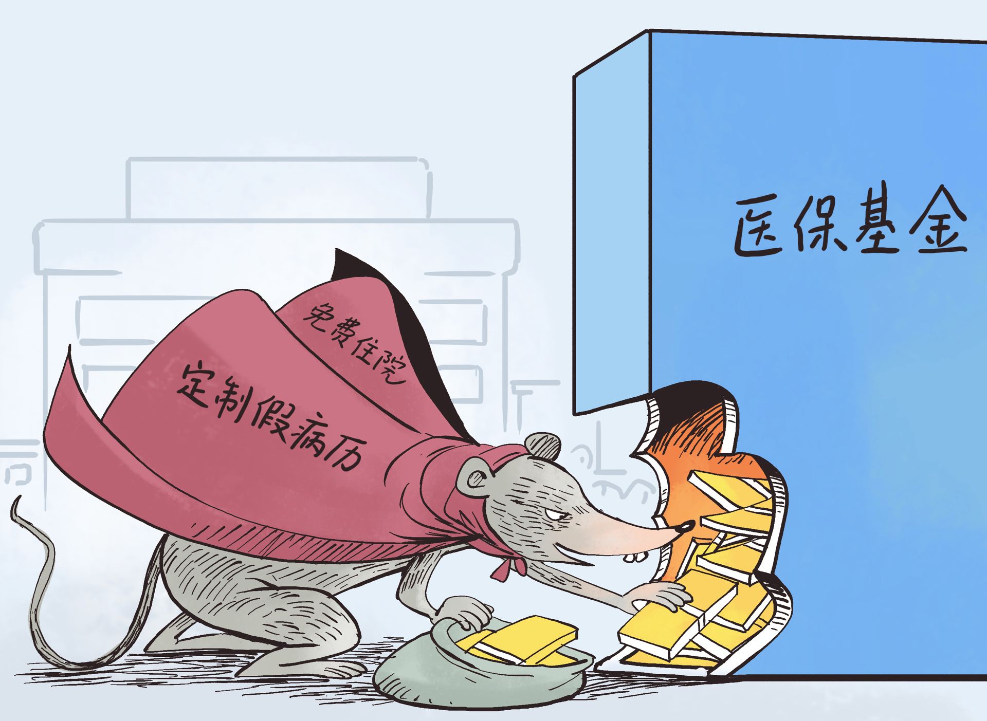 浙江最新医保套现暗语方法分析(最方便真实的浙江医保套现安全吗方法)