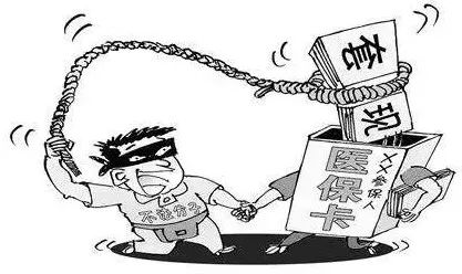 浙江最新医保怎么套现金方法分析(最方便真实的浙江医保怎么套现金出来方法)