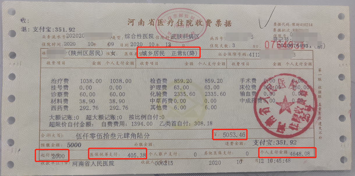 浙江最新找中介10分钟提取医保苏州方法分析(最方便真实的浙江苏州园区医保取现方法)