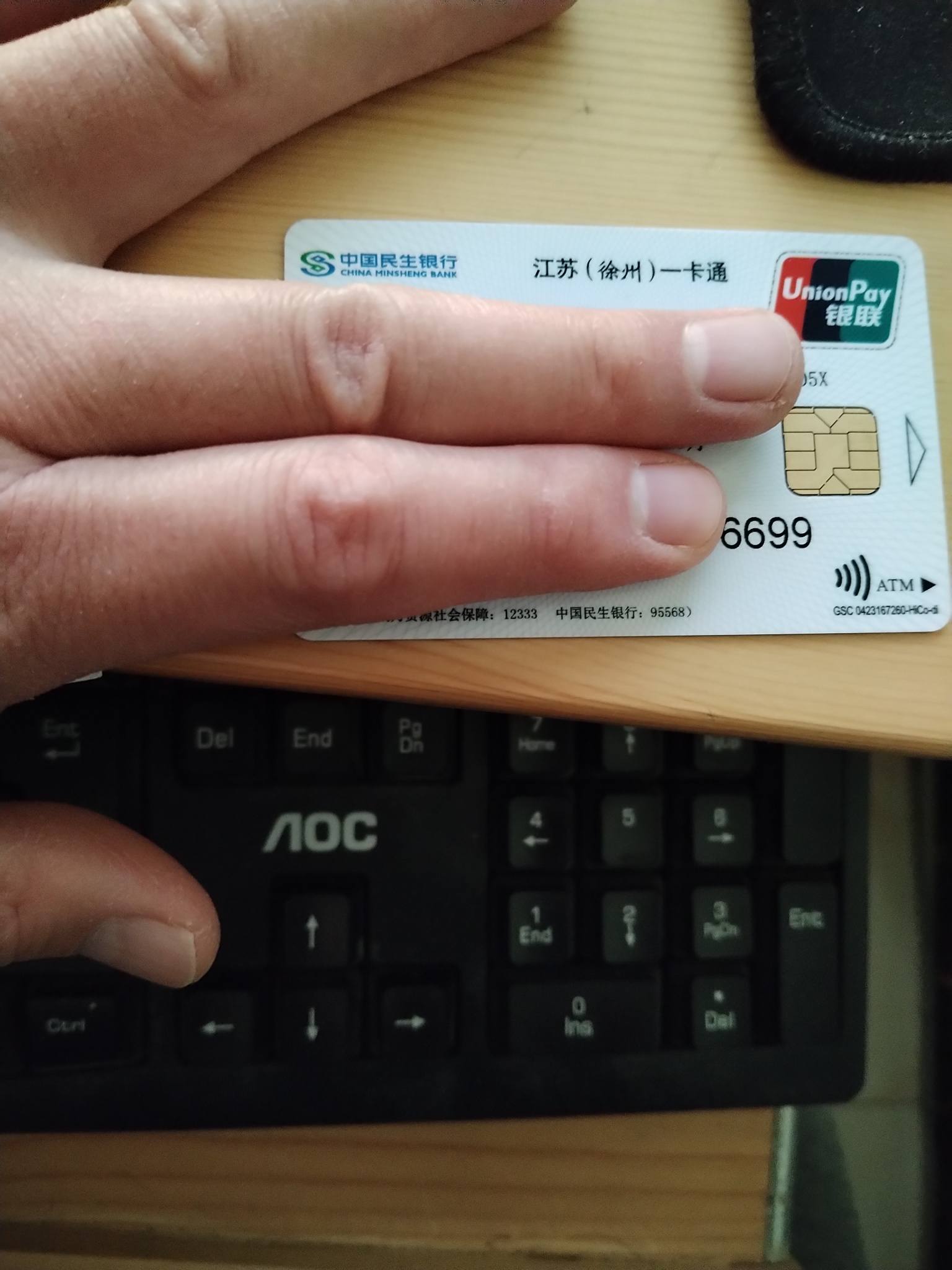 浙江最新急用钱套医保卡方法分析(最方便真实的浙江医保提现套现联系方式方法)