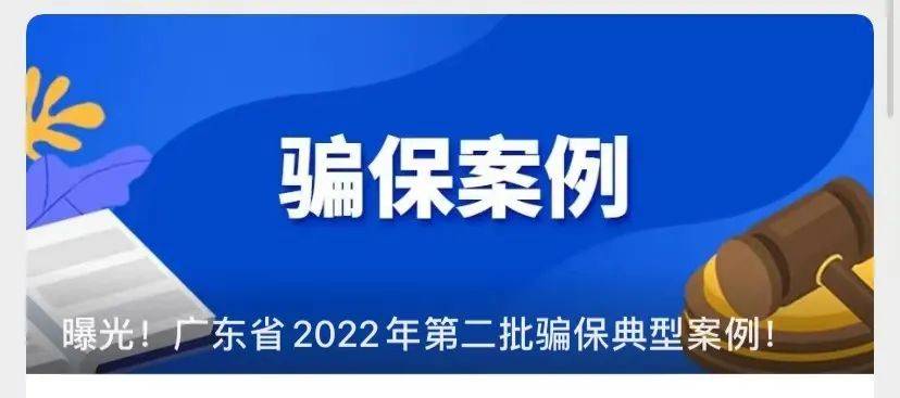 浙江最新广州医保卡有什么办法套现方法分析(最方便真实的浙江广州医保刷卡提现方法)
