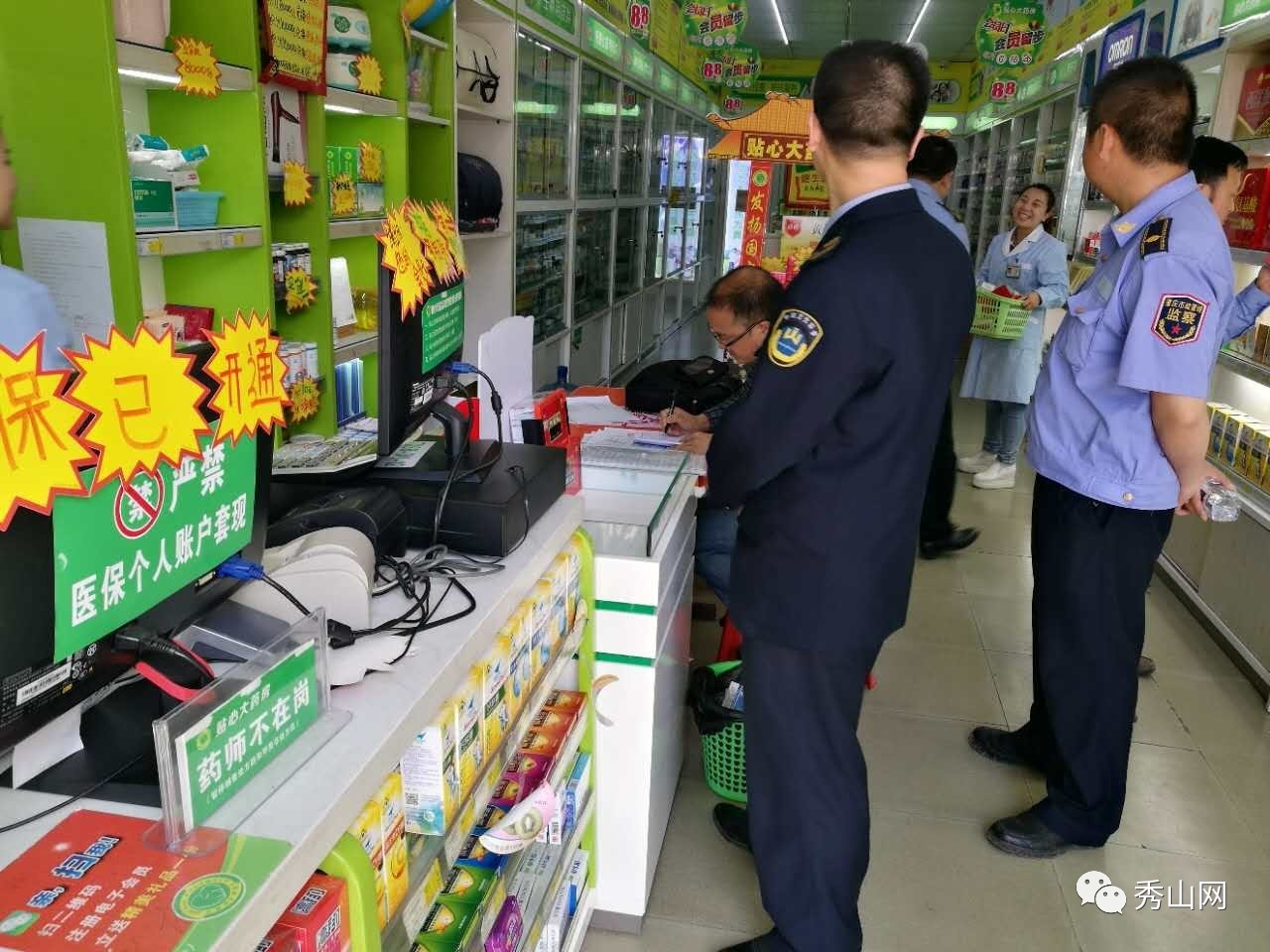 浙江最新医保套现2000元被查了方法分析(最方便真实的浙江医保套现2000有什么惩罚方法)