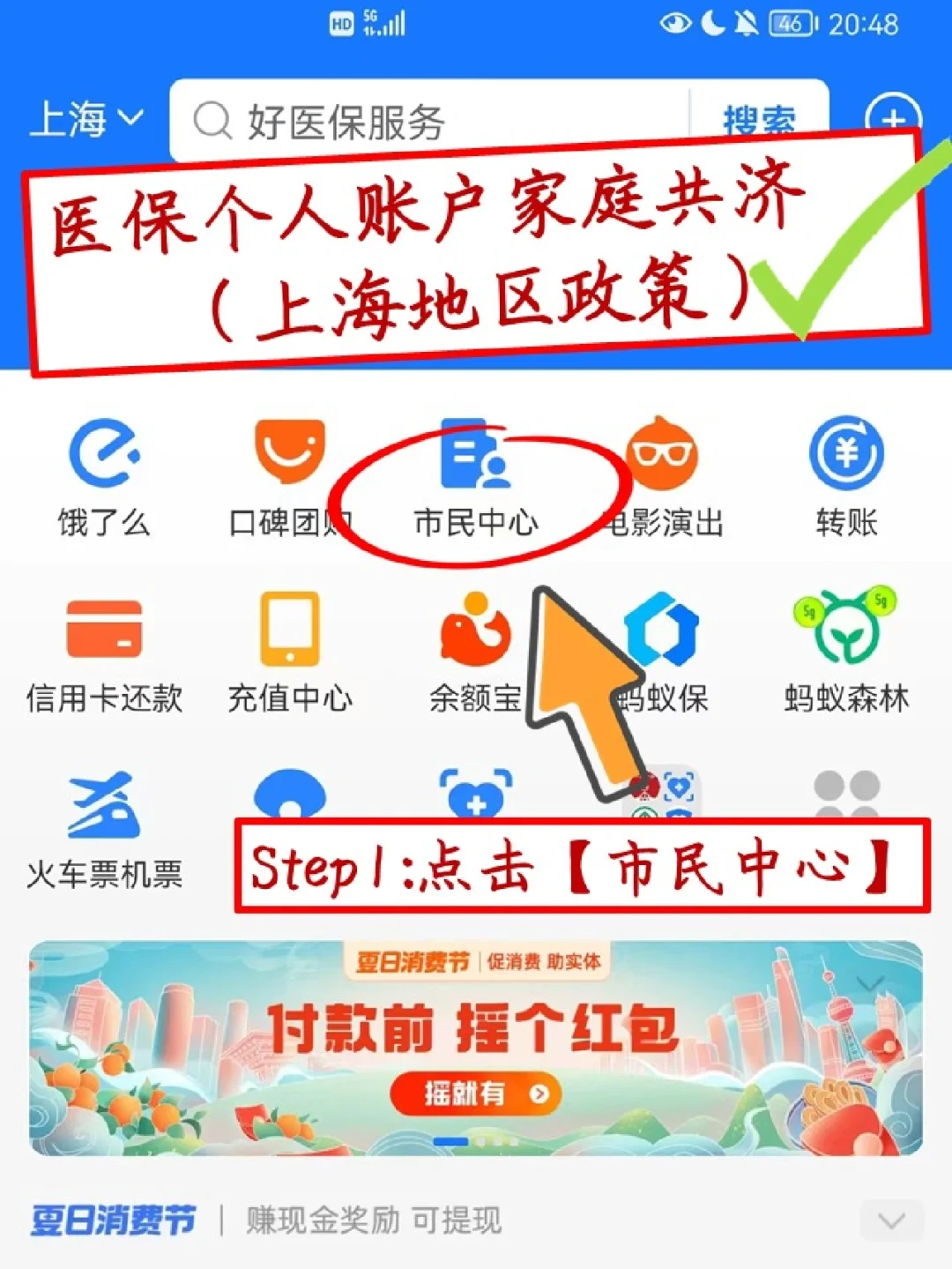 浙江最新医保卡套取现金怎么判刑方法分析(最方便真实的浙江医保卡套取现金手续费方法)