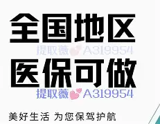 浙江最新急用钱24小时套医保卡镇江方法分析(最方便真实的浙江急用钱私人借钱5000无需审核方法)