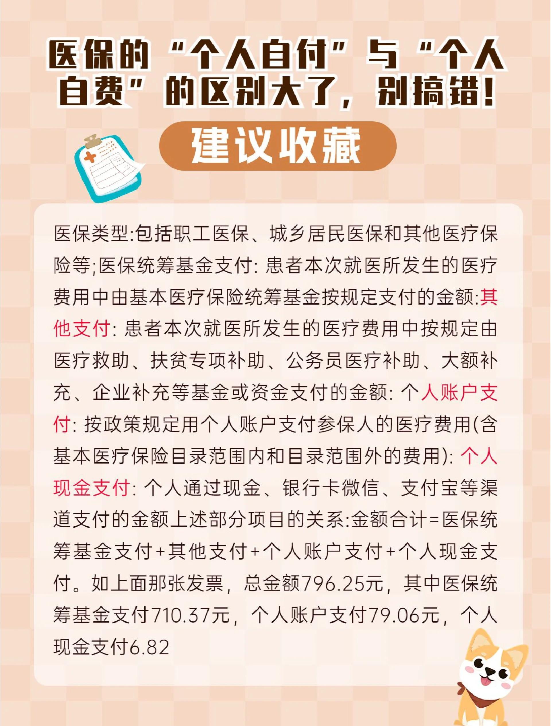 浙江最新医保现金报销多久到账方法分析(最方便真实的浙江医保现金报销多久到账啊方法)
