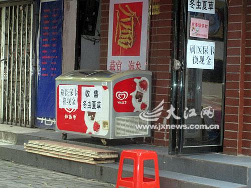 浙江最新医保卡怎么套现金微信方法分析(最方便真实的浙江医保卡怎么套现金微信里的钱方法)