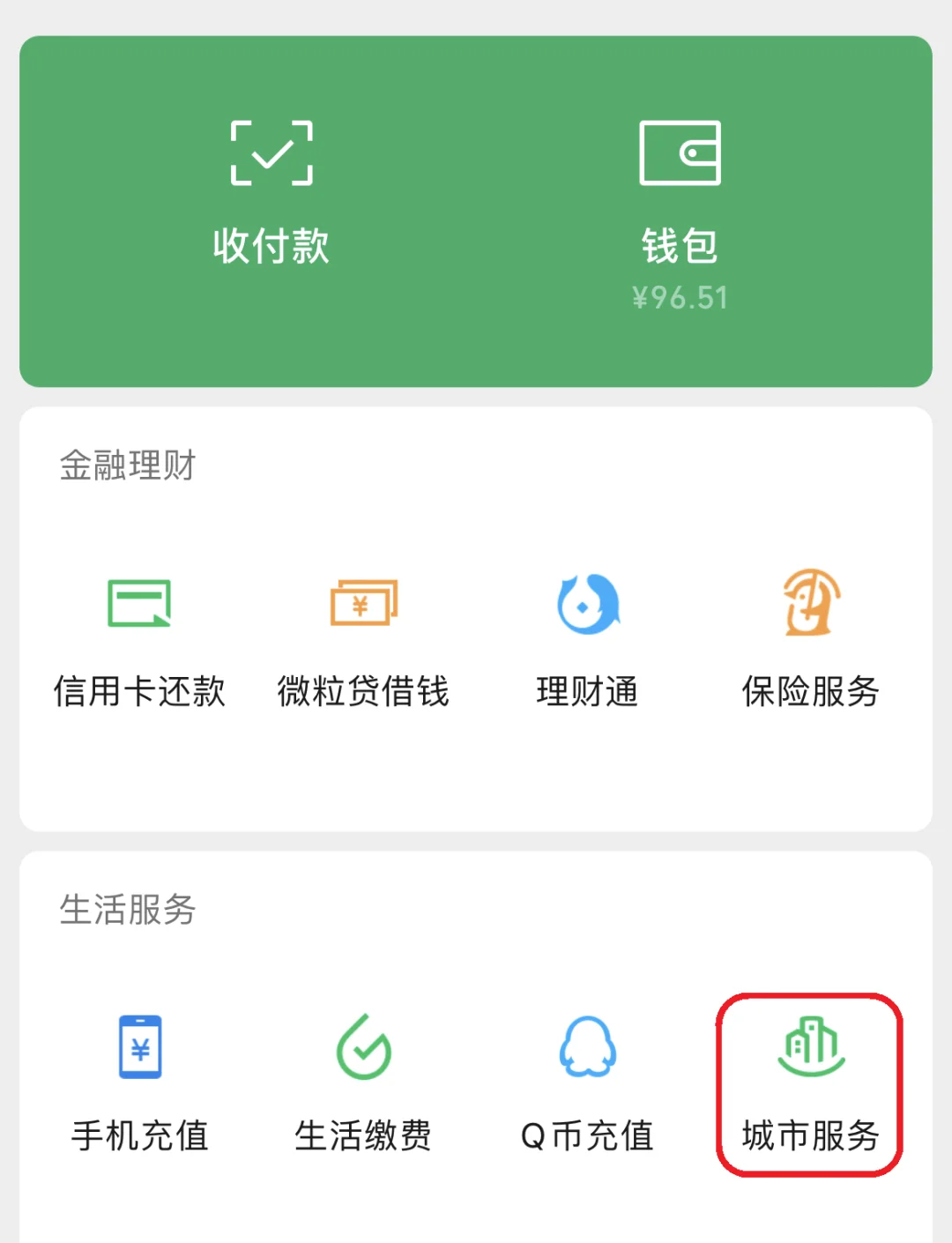 浙江最新医保卡里的钱取出流程方法分析(最方便真实的浙江医保卡里的钱取出流程图方法)