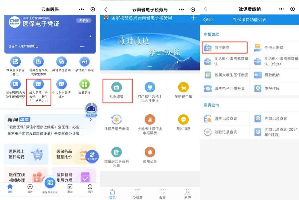 浙江最新医保取现24小时微信怎么弄方法分析(最方便真实的浙江医保取现24小时微信怎么弄的方法)