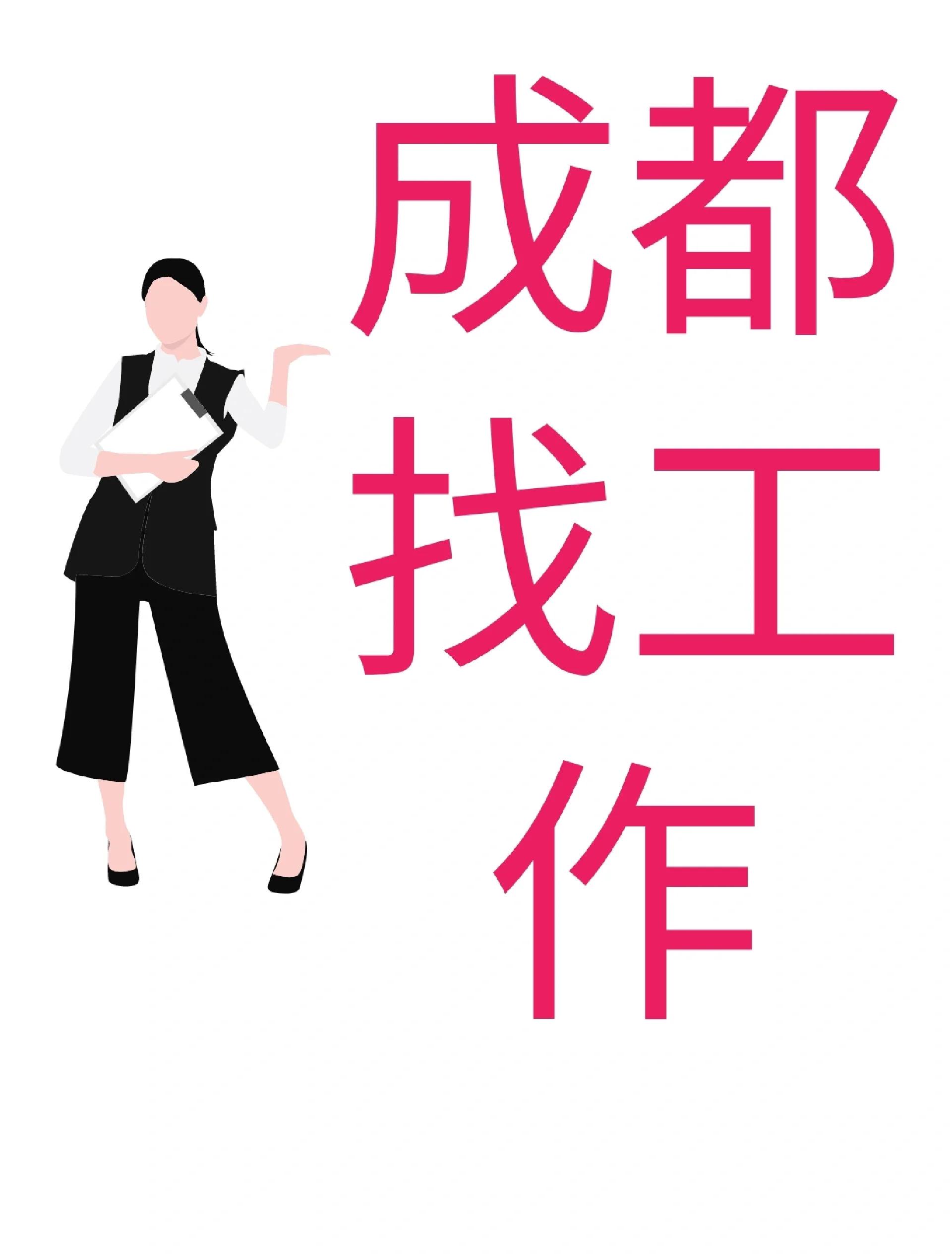 浙江最新找中介10分钟提取医保成都方法分析(最方便真实的浙江找中介10分钟提取医保成都能用吗方法)