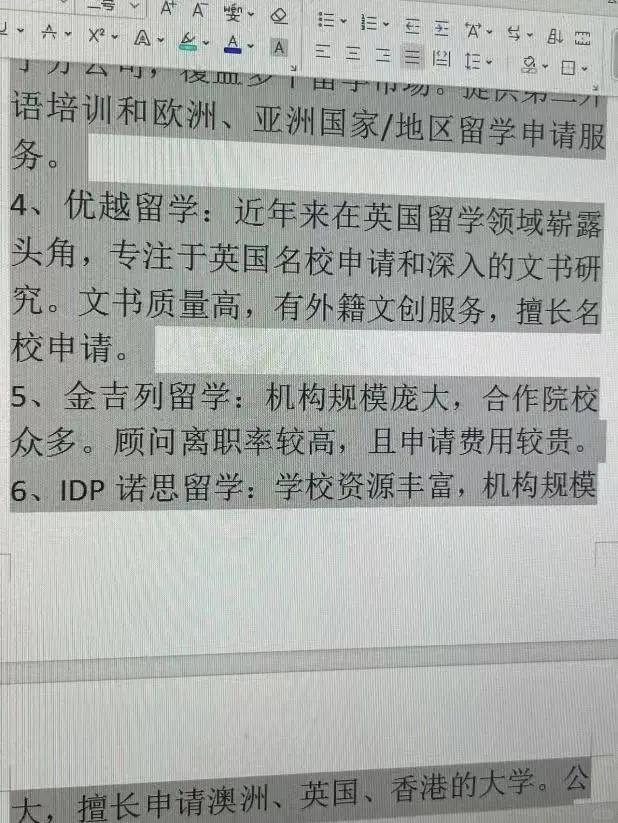 浙江最新上海医保提现中介方法分析(最方便真实的浙江小额医保提现套现联系方式方法)