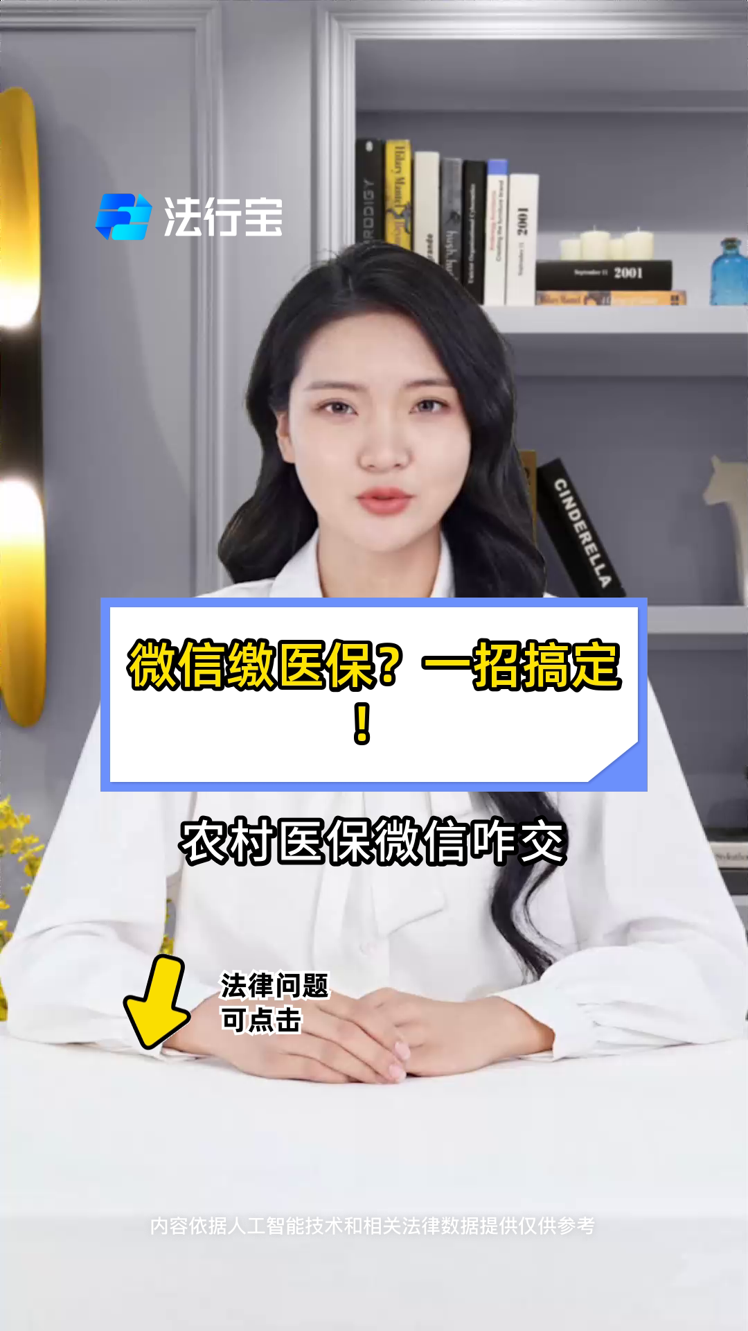 浙江最新医保小额提取代办200以内微信方法分析(最方便真实的浙江医保小额提取代办200以内微信怎么操作方法)