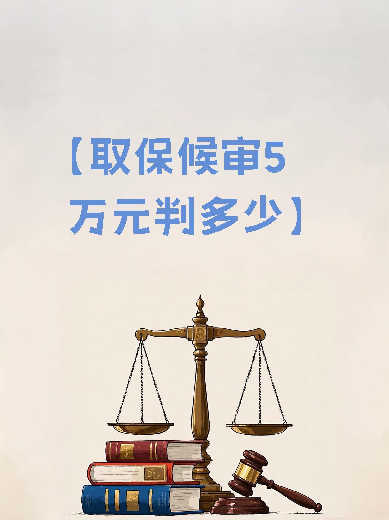 浙江最新套取自己医保卡现金是否构成犯罪方法分析(最方便真实的浙江套取自己医保卡现金是否构成犯罪行为方法)