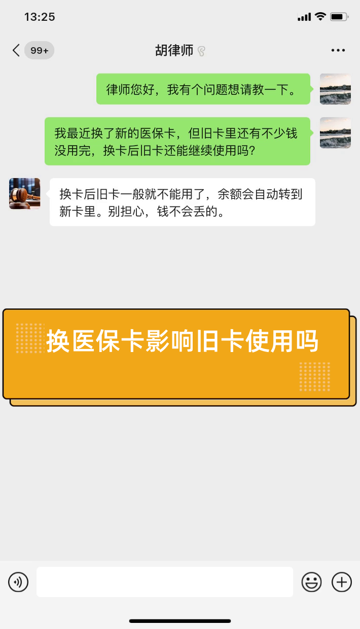 浙江最新医保卡提现有什么影响方法分析(最方便真实的浙江医保卡余额提现要手续费吗方法)