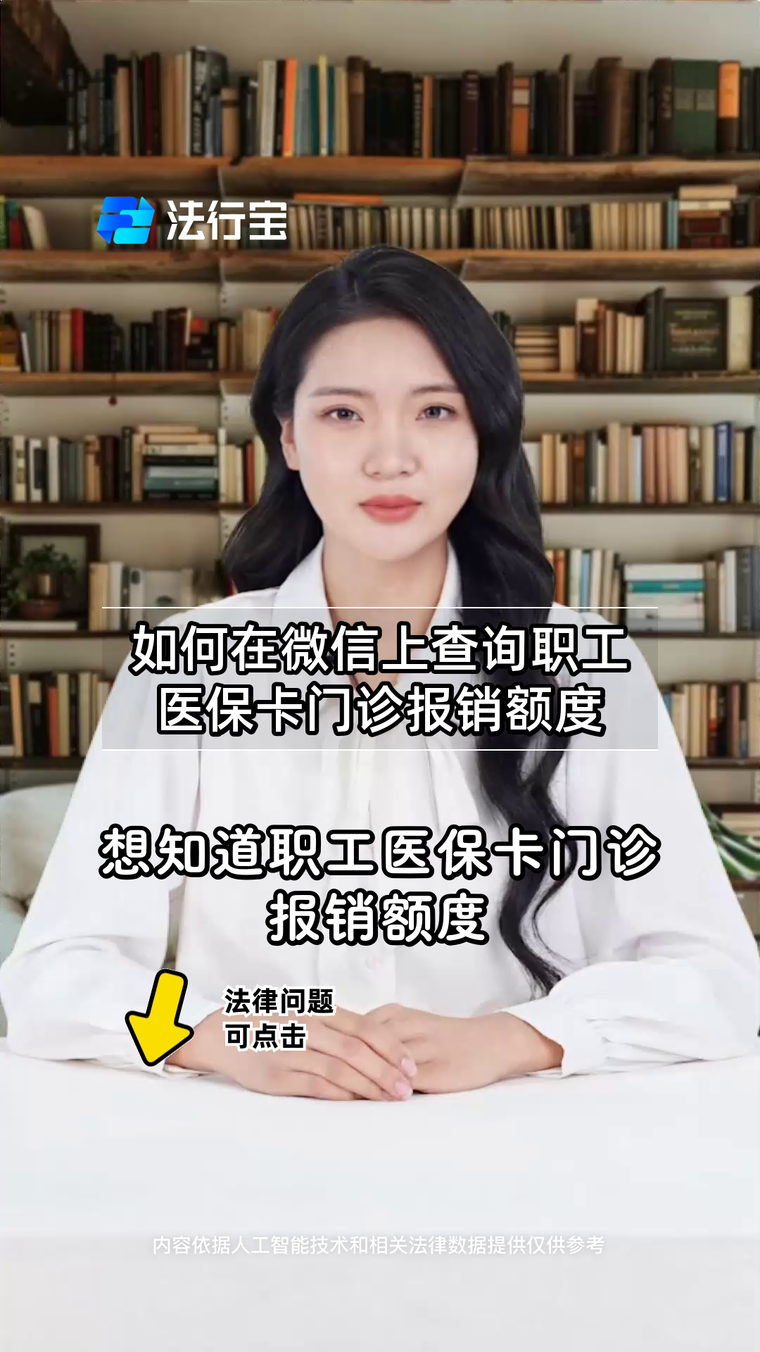 浙江最新医保卡可以取钱在微信上吗方法分析(最方便真实的浙江医保卡可以取钱在微信上吗怎么取方法)