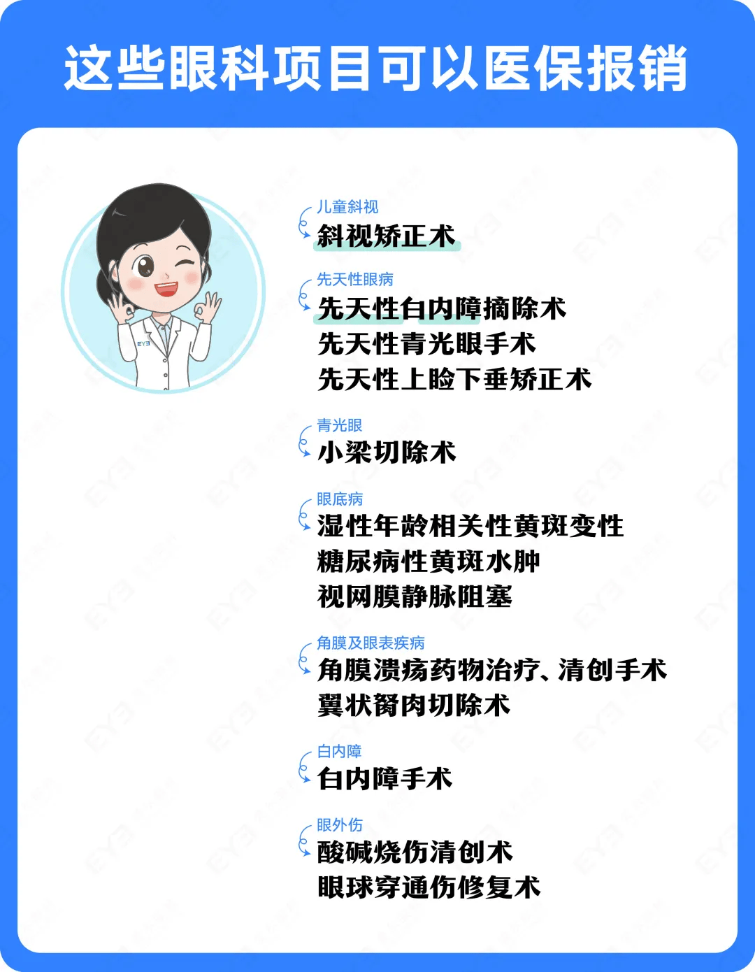 浙江关于24小时高价回收医保长沙的信息