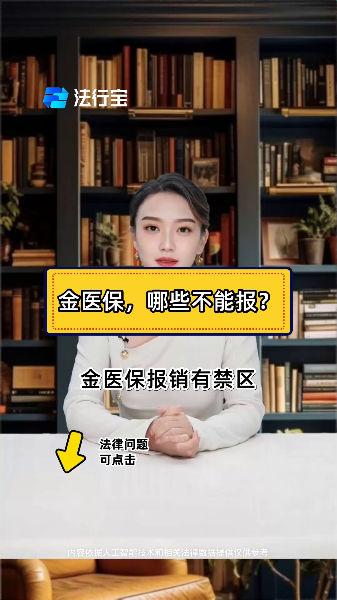 浙江最新医保金提取中介方法分析(最方便真实的浙江医保金提取中介怎么操作方法)