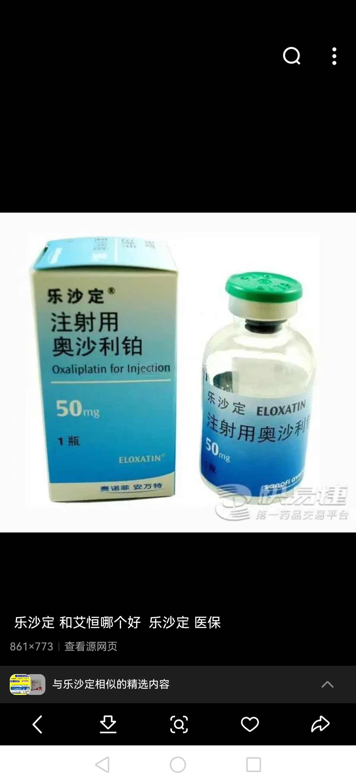 浙江最新联系高价回收药品电话方法分析(最方便真实的浙江药品回收价格一般几折方法)