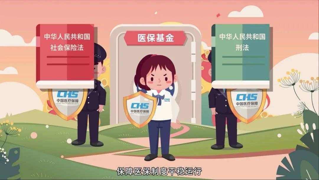 浙江最新医保套现2500元什么罪方法分析(最方便真实的浙江医保套现2500元什么罪行啊方法)