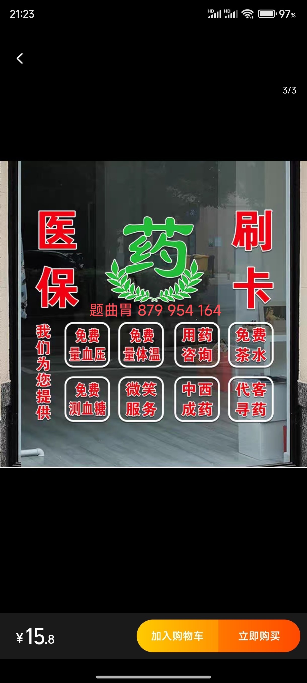浙江最新医保卡提取现金方法支付宝方法分析(最方便真实的浙江支付宝绑定医保卡提现方法)