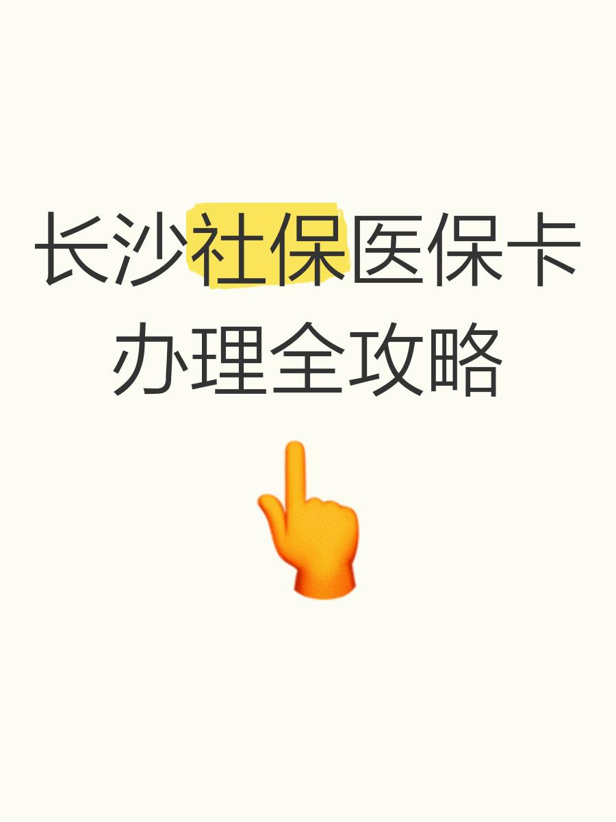 浙江最新医保卡官网方法分析(最方便真实的浙江医保卡官网网站登录方法)